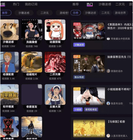 图片[2]-AI换脸APP、鬼畜界特效，基本都能一键生成-玩转网