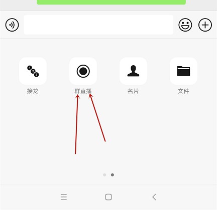 微信现已支持发送高清视频和图片_并已开放直播功能 微信现已支持发送高清视频和图片_并已开放直播功能