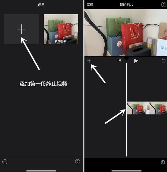 图片[3]-教制作高B格透明手机教程-玩转网