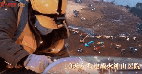 图片[3]-20个数字穿越2020，20个数字是什么？含义[图文介绍]-玩转网