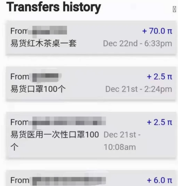图片[3]-为什么Pi在白皮书中出现87次比特币？更多的精英创客加入Pi我们值得思考-玩转网