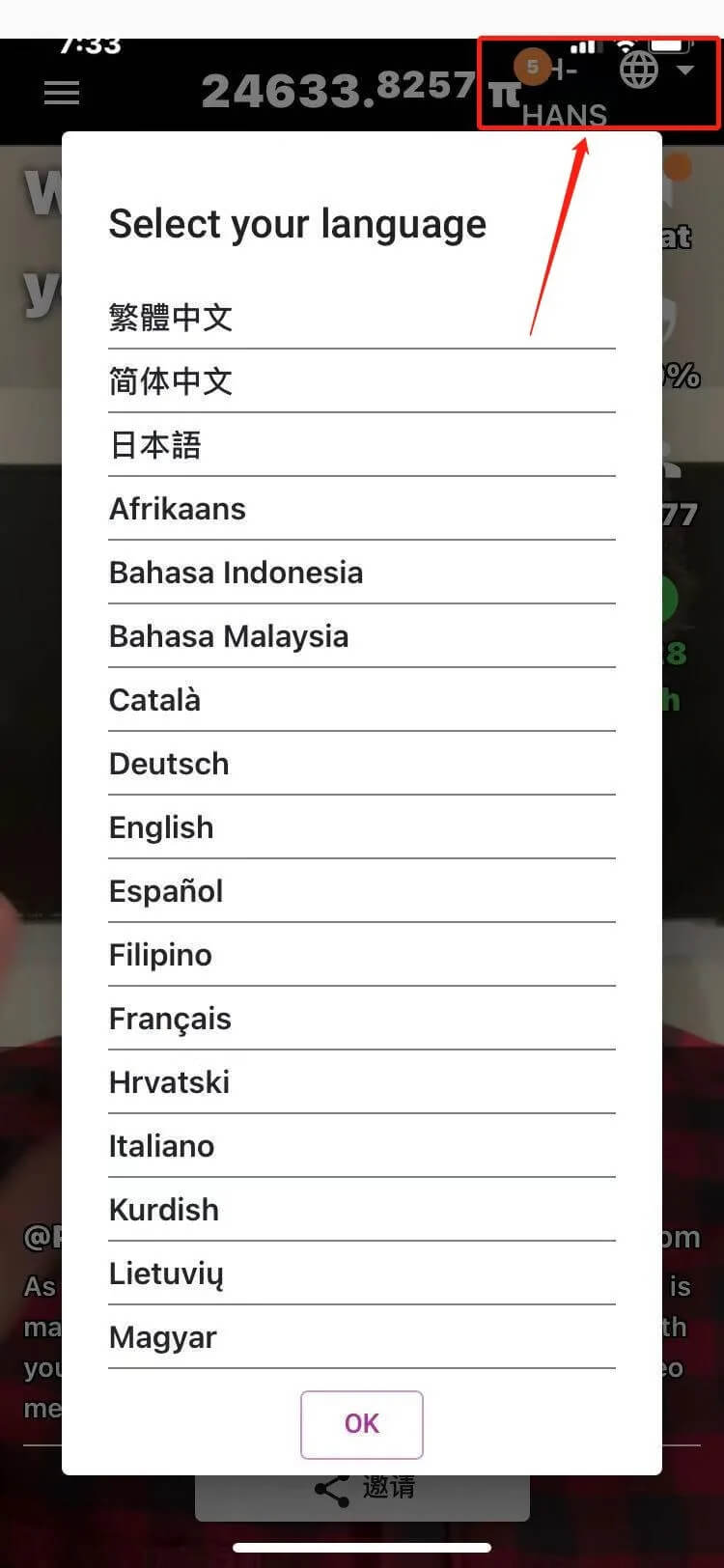 图片[2]-Pi新增苹果账号！！！将允许34种语言设置使用！非核心团队也可以加入Pi内容创作中心！-玩转网