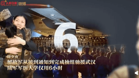 图片[2]-20个数字穿越2020，20个数字是什么？含义[图文介绍]-玩转网