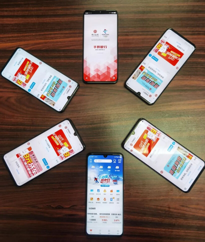 图片[1]-中国银行率先测试 5G 消息金融场景：享受类App交互体验，防范伪基站短信诈骗-玩转网