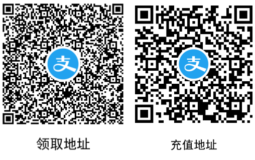 图片[2]-支付宝最新45元充值50元三网话费活动-玩转网