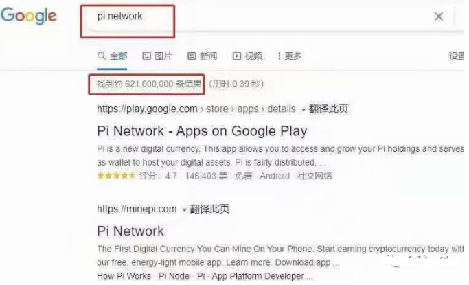 图片[4]-重磅首例：身价8000万美元钱包大神Wes Spencer荣登Pi主页！-玩转网