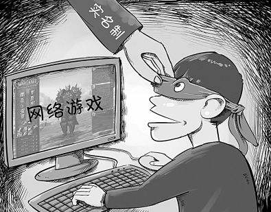 新规 明年6月1日前所有上线运营游戏须全部接入国家实名验证系统-玩转网