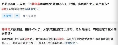 图片[4]-看一下骗去柬埔寨的那些程序猿有多惨-玩转网