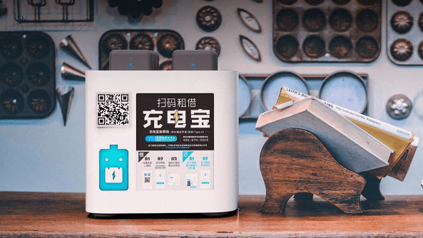看看王思聪的共享充电宝又开始涨价了,是真用不起 哈哈-玩转网