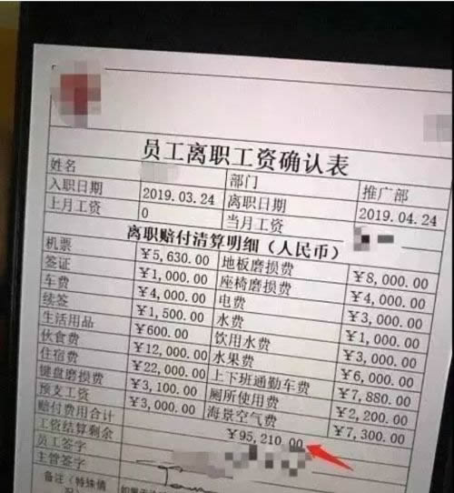 图片[2]-看一下骗去柬埔寨的那些程序猿有多惨-玩转网