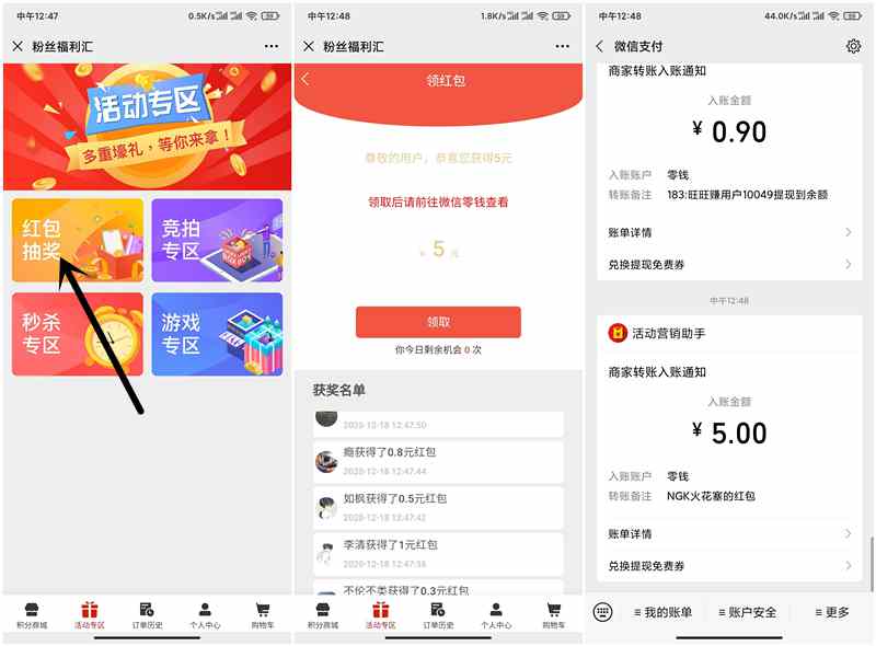 注册NGK火花塞抽现金红包 亲测5元秒到账 黑号可参与-玩转网