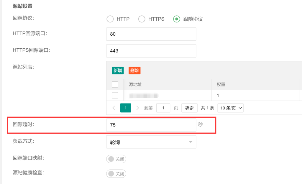 图片[2]-zibll子比主题在线更新教程 升级教程 常见问题解答[优雅的升级体验]-玩转网