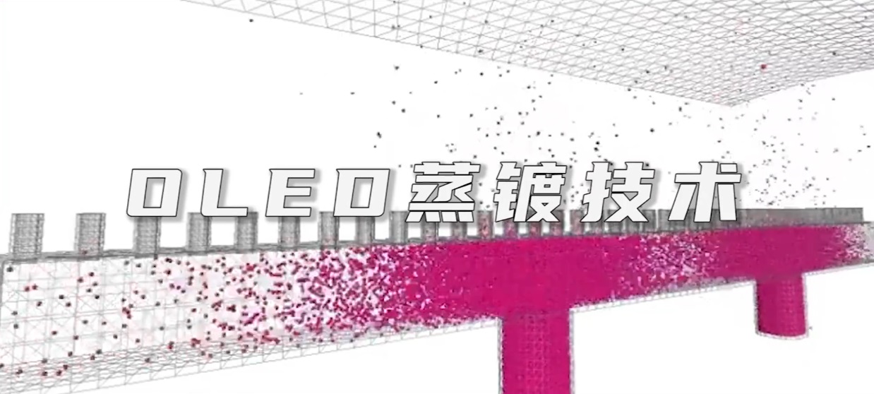 图片[2]-TCL 李东生预热喷墨打印 OLED 屏幕技术，产品将于 CES 2021 发布-玩转网