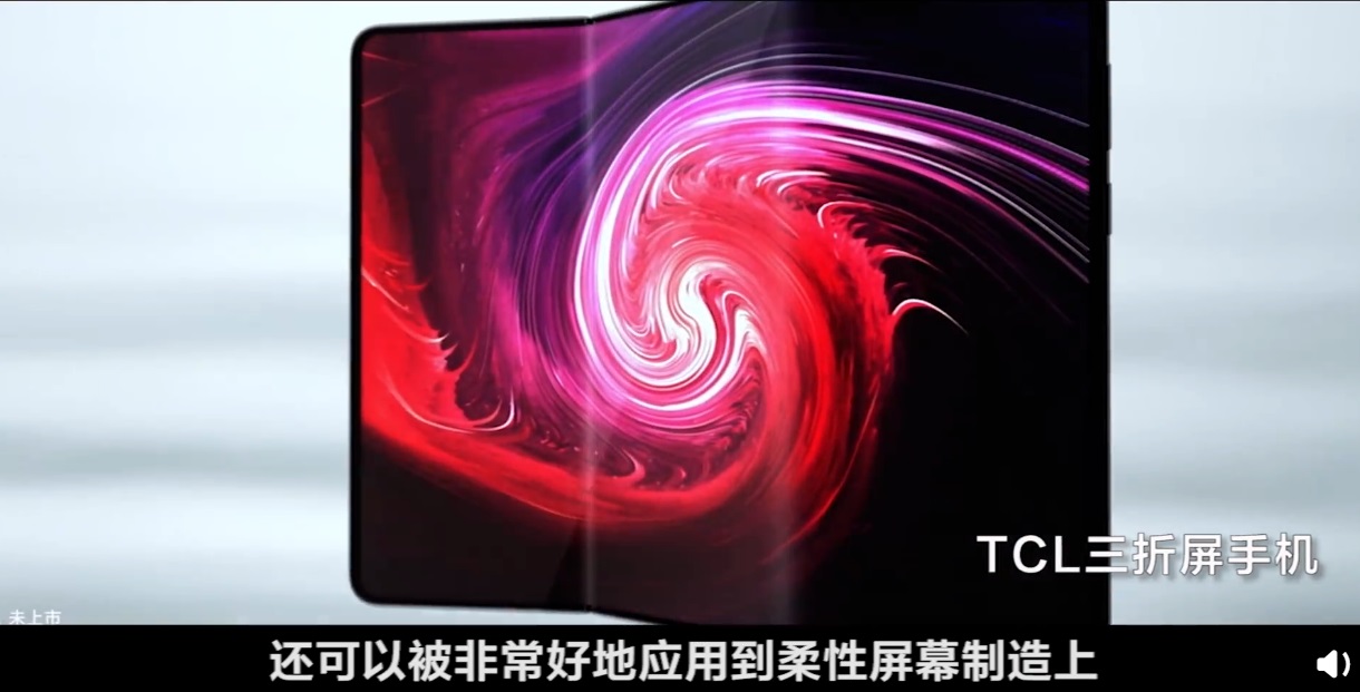 图片[5]-TCL 李东生预热喷墨打印 OLED 屏幕技术，产品将于 CES 2021 发布-玩转网