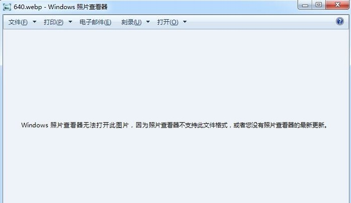 图片[2]-webp图片怎么另存为jpg？微信公众号文章图片怎么保存jpg？-玩转网