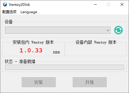 图片[1]-新一代开源U盘启动制作工具 支持Legacy BIOS和UEFI模式-玩转网