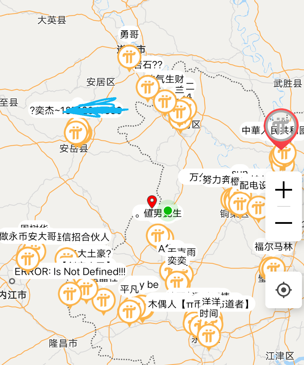 图片[1]-Pi最新国内共识价高达2443！派友们更应该合理参与共识搭建！-玩转网