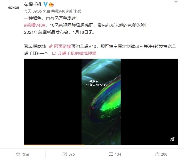 图片[3]-一点微光，就能照亮黑夜！荣耀V40官宣5000万超感光影像-玩转网