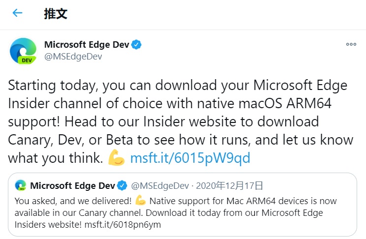 微软 Edge 浏览器所有 Insider 频道现已原生支持 M1 Mac 设备-玩转网