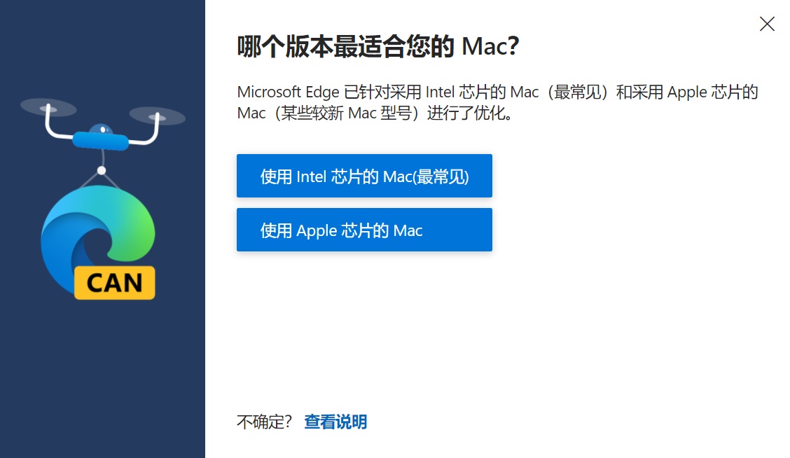 图片[2]-微软 Edge 浏览器所有 Insider 频道现已原生支持 M1 Mac 设备-玩转网