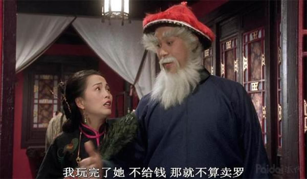 深度揭露电商直播骗子的那些事儿 淘宝 好文分享 第2张