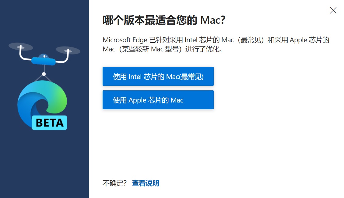 图片[4]-微软 Edge 浏览器所有 Insider 频道现已原生支持 M1 Mac 设备-玩转网