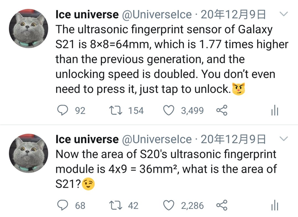 三星S21搭载新一代超声波指纹识别?剑指苹果!  还有别的新玩法-玩转网