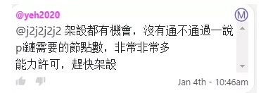 图片[6]-你挖的Pi正处于赚钱状态！钱包测试也开启了，各类生态应用即将上架！-玩转网