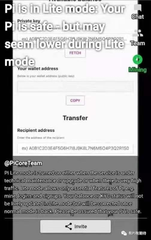 振奋人心：Pi钱包进入内测阶段，未来就是通过Pi钱包转币到交易所！-玩转网