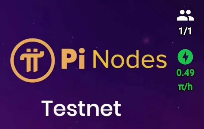 图片[1]-【收藏】Pi普通节点（图文）和超级节点（视频）教程-玩转网