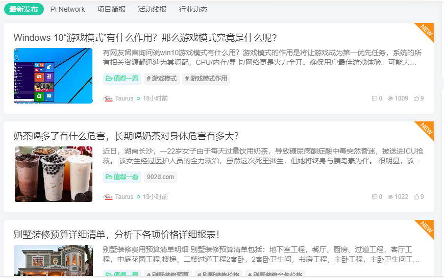 图片[2]-zibll子比主题5.0 给新发布的文章加上NEW小图标-玩转网
