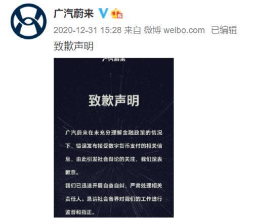 图片[3]-比特币涨疯！接近30000美元 10年间翻1100万倍！ 为什么还有几万人爆仓巨亏？-玩转网