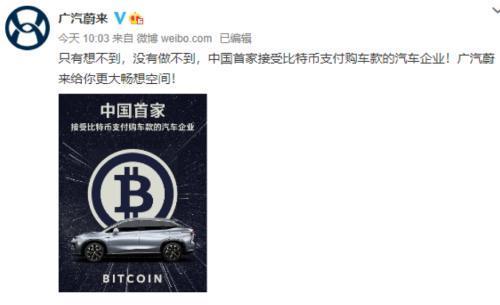 图片[2]-比特币涨疯！接近30000美元 10年间翻1100万倍！ 为什么还有几万人爆仓巨亏？-玩转网