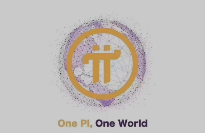 图片[3]-尼古拉斯信心满满：2021年Pi将会发生这些大动作！-玩转网