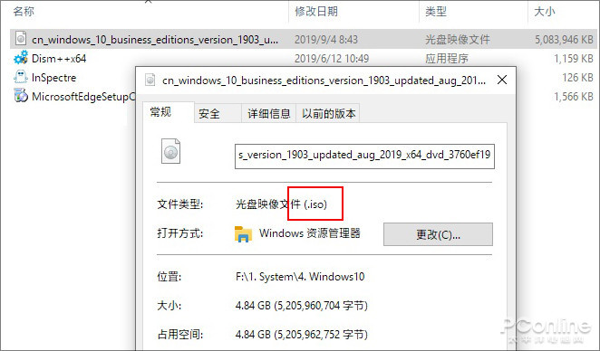Win10内置虚拟机如何使用? Win10内置虚拟机如何使用?