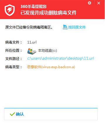 图片[2]-360：Win10出现蓝屏漏洞！已率先实现自动免疫！-玩转网