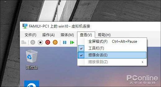 Win10内置虚拟机如何使用? Win10内置虚拟机如何使用?