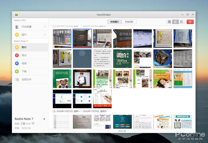 图片[4]-微软 Win10 焕然一新，这 7 款小软件让系统效率大幅提升-玩转网