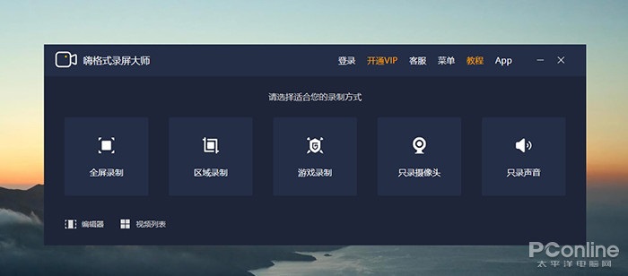 图片[5]-微软 Win10 焕然一新，这 7 款小软件让系统效率大幅提升-玩转网