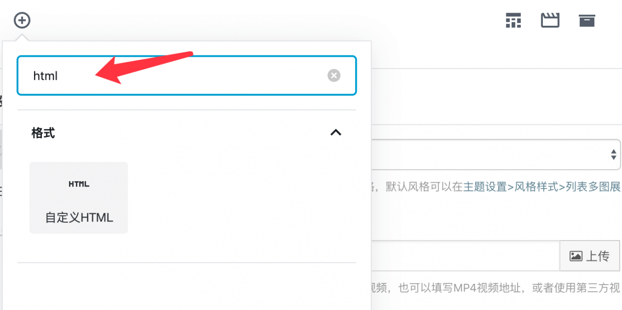 第三方视频代码