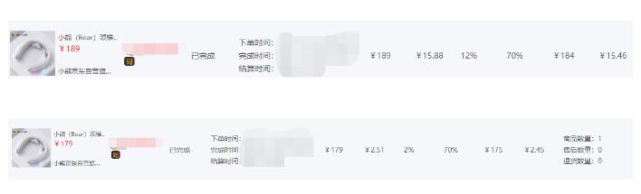 聊聊2021知乎好物推荐带货该怎么搞! 知乎 经验心得 第6张 聊聊2021知乎好物推荐带货该怎么搞! 知乎 经验心得 第6张