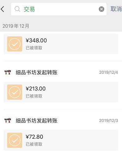 聊聊2021知乎好物推荐带货该怎么搞! 知乎 经验心得 第8张 聊聊2021知乎好物推荐带货该怎么搞! 知乎 经验心得 第8张