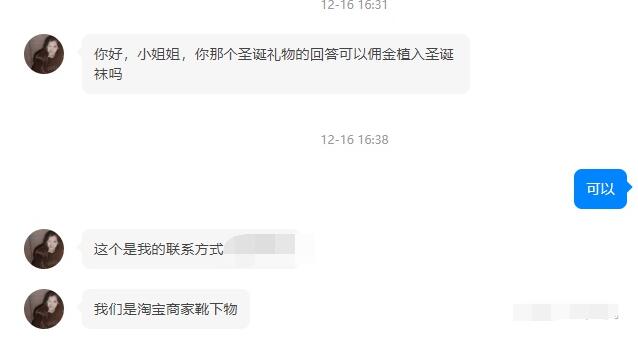 聊聊2021知乎好物推荐带货该怎么搞! 知乎 经验心得 第11张 聊聊2021知乎好物推荐带货该怎么搞! 知乎 经验心得 第11张