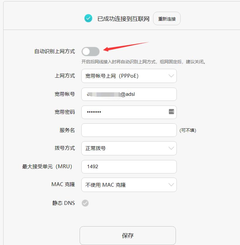 华为荣耀路由器断电后再开启后无法上网 原因分析及解决方案 华为荣耀路由器断电后再开启后无法上网 原因分析及解决方案