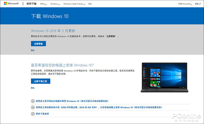 Win10内置虚拟机如何使用?内置虚拟机使用图文教程-玩转网