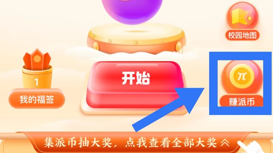 图片[3]-震惊！！支付宝竟然也来蹭pi热度了，可怕！！-玩转网