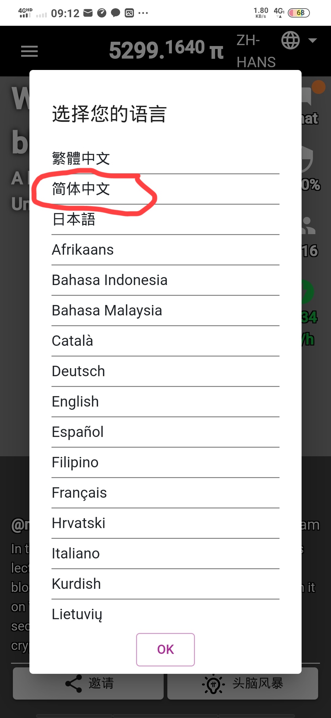 图片[3]-2月3日┃Pi主界面菜单已更新全中文，大管理回复​Vince离开事件-玩转网