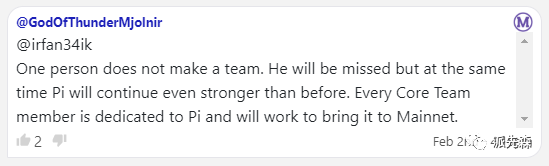 图片[7]-2月3日┃Pi主界面菜单已更新全中文，大管理回复​Vince离开事件-玩转网