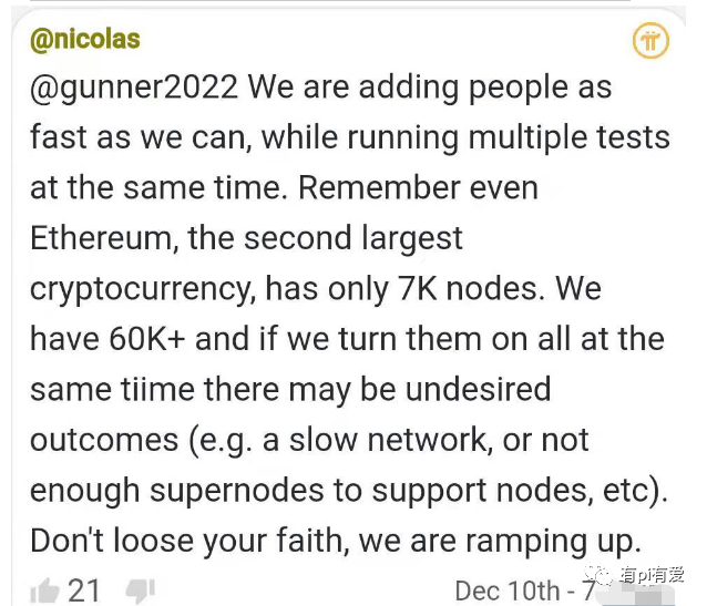 图片[2]-pi币的节点太厉害了：为区块链最新的超越现实技术点赞！-玩转网