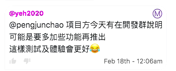 图片[5]-特斯拉创始人马斯克也有参与Pi?马斯克星链测试员有参与Pi并参与到第二版钱包测试！-玩转网